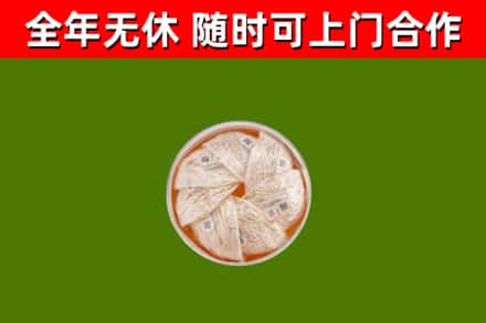 武城县回收燕窝价格