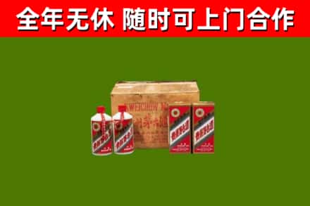 武城县回收老茅台酒