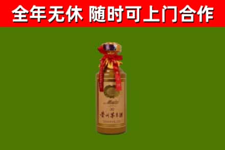 武城县回收30年茅台酒