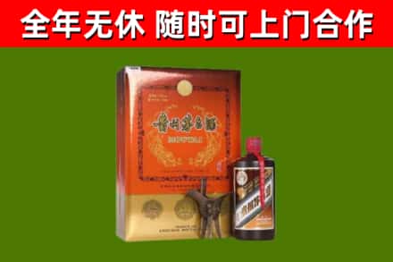 武城县回收陈酿茅台酒