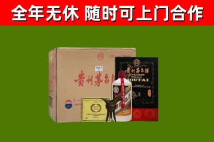 武城县回收汉帝茅台酒