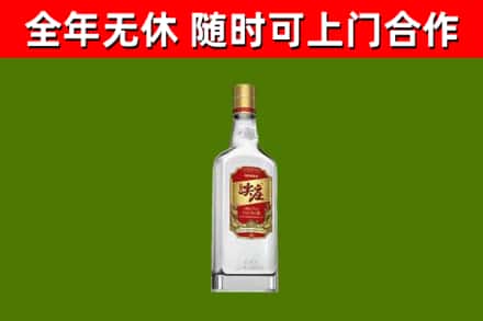 武城县烟酒回收尖庄酒.jpg