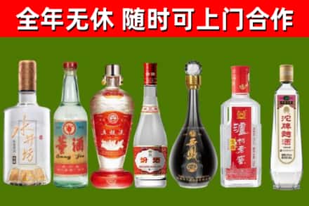 武城县回收名酒