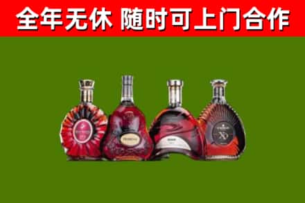 武城县回收老洋酒