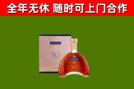 武城县回收马爹利洋酒
