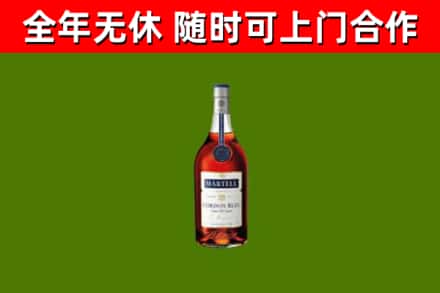 武城县回收蓝带洋酒